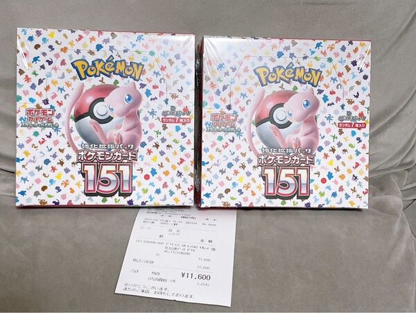 151シュリンク付き2box ワンオーナー品