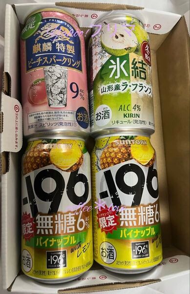 サントリー 氷結 無糖 パイナップル with レモン チューハイ 350ml 4缶 ラフランス ピーチ スパークリング