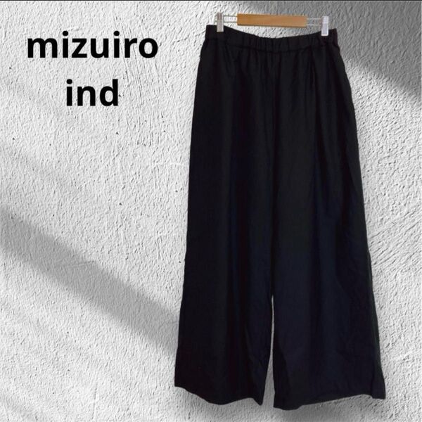 mizuiro ind ミズイロインド ワイド パンツ ウール ポリエステル