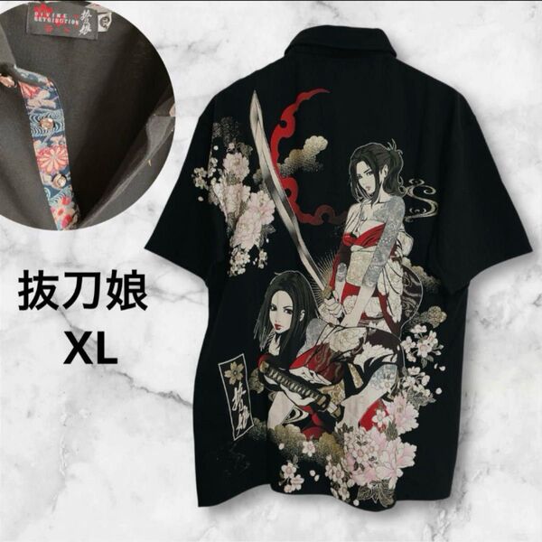 【美品】 抜刀娘 絡繰魂 鎧袖一触 穂乃花&凛 和柄 ポロシャツ ブラック XL