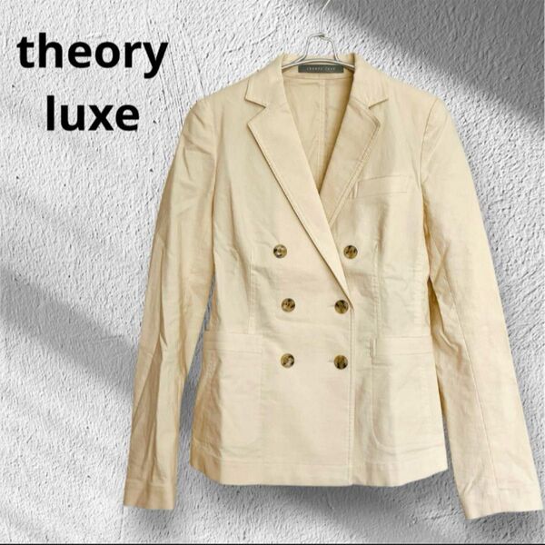 theory luxe セオリーリュクス テーラード ジャケット リネン ダブル