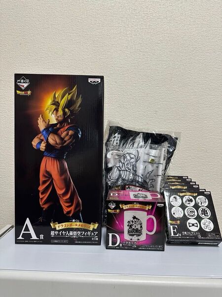 一番くじドラゴンボール フィギュア A賞 D賞 E賞 F賞 ドラゴンボールZ マグカップ 小皿 タオル 超サイヤ人孫悟空フィギュア