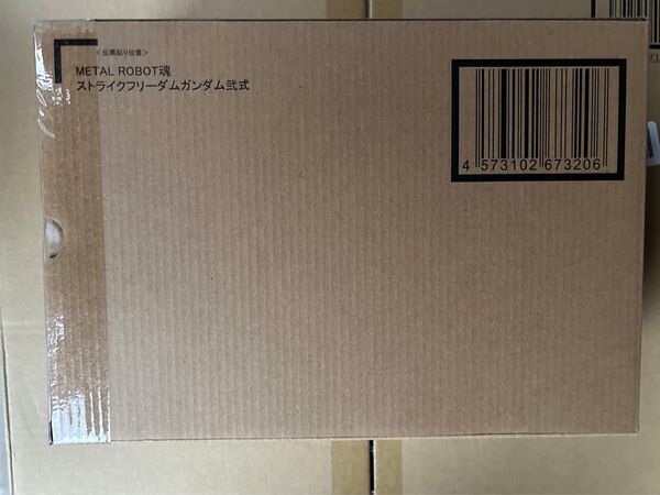 METAL ROBOT魂 ストライクフリーダムガンダム弍式 プラウドディフェンダーセット インフィニットジャスティスガンダム弍式