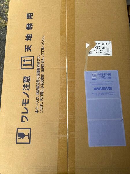 PGユニコーンガンダム バンシィ 最終決戦Ver