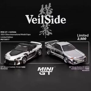 MINI-GT 訳あり品 HEC2025 北京イベント限定品 1/64 新品未開封品