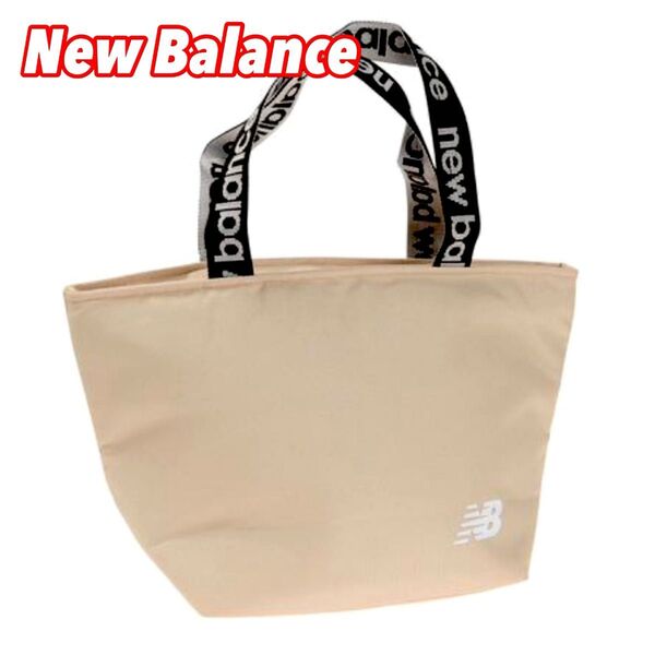 【新品】New Balance 保冷ランチバッグ・ゴルフラウンドバッグ(ベージュ)