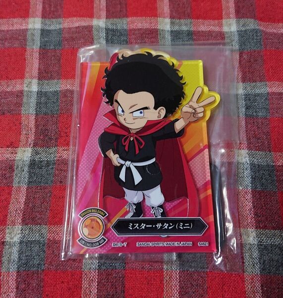 ドラゴンボール ミスター・サタン(ミニ)アクリルスタンド