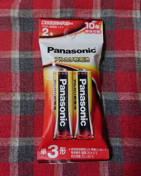 Panasonic アルカリ乾電池 単3形2本