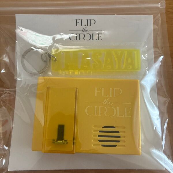 INI 木村柾哉 ボイスキーフック FTC