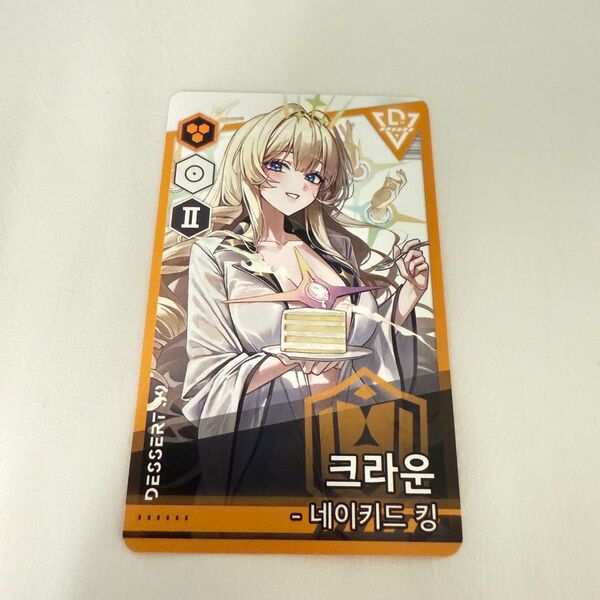 勝利の女神 NIKKE 韓国 デザート39 コラボ クラウン フォトカード