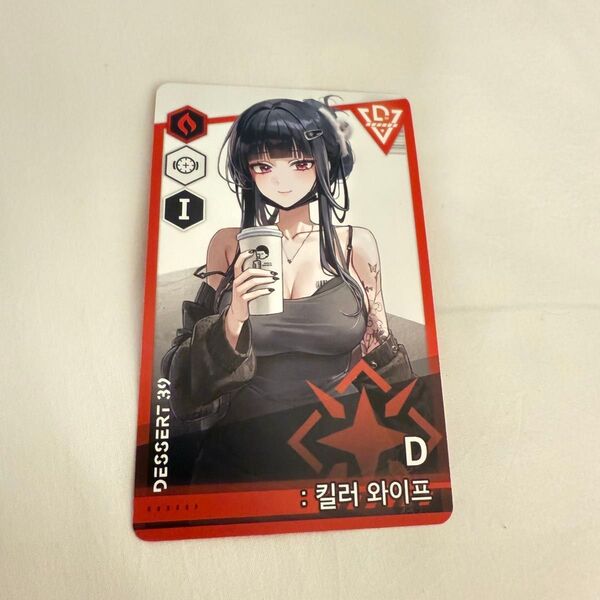 勝利の女神 NIKKE 韓国 デザート39 コラボ D フォトカード