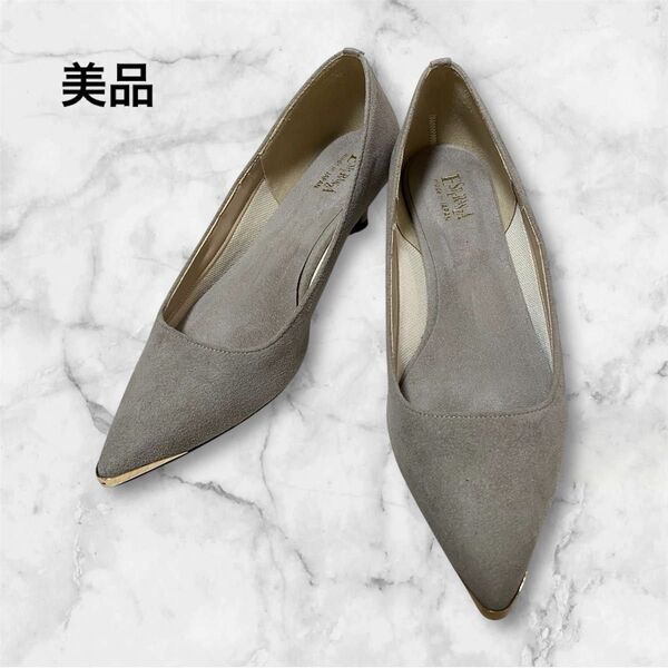 【翌日匿名配送】 ESPERANZA ベージュ スエード ポインテッドトゥ 5cmヒール 22.5cm 美品