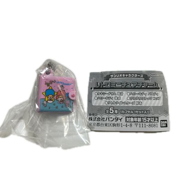 サンリオキャラクターズ レトロミニチュアチャーム リトルツインスターズ 財布