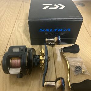 DAIWA SALTIGA IC 100P-DH リール 右ハンドル リブレ限定ハンドル付き