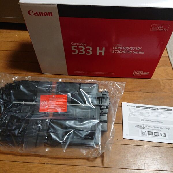 (キヤノン メーカー純正品)トナーカートリッジ533H CRG-533H (8027B002)
