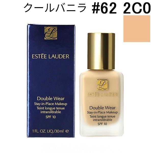 【2C0 ★クールバニラ】エスティローダー ダブル ウェア ステイ イン プレイス メークアップ ファンデーション 30ml