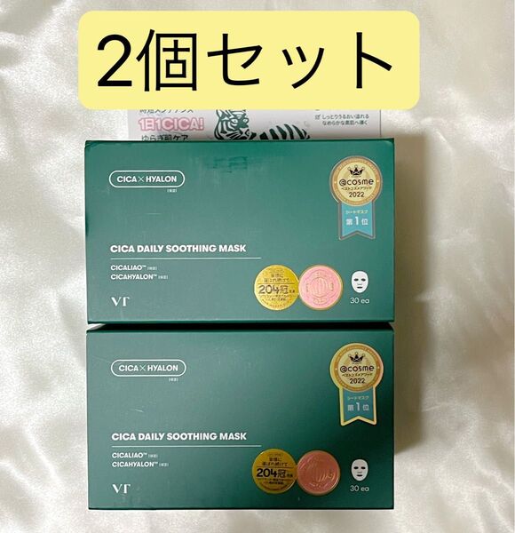 VT CICA デイリースージングマスク 新品未開封 フェイスパック まとめ売り