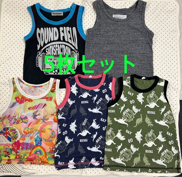 【5枚セット】 タンクトップ ノースリーブ 肌着 キッズ
