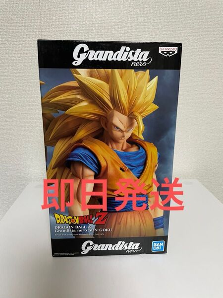ドラゴンボール グランディスタネロ 孫悟空