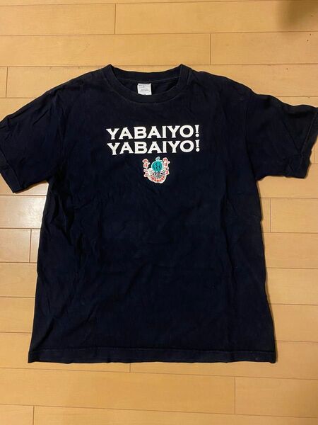 充電させてもらえませんか 半袖Tシャツ M やばいよやばいよ 送料無料 出川 Tシャツ