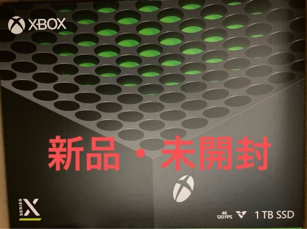 【新品・未使用】Xbox Series X 本体