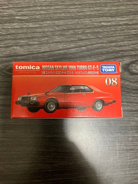 【開封済未使用】トミカ トミカプレミアム 8 日産 スカイライン 2000 ターボ GT-E・S 発売記念仕様