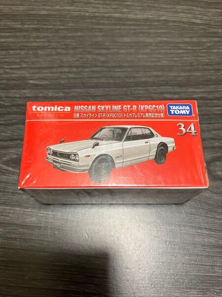 【新品未開封】トミカ トミカプレミアム 34 日産 スカイライン GT-R KPGC10 発売記念仕様