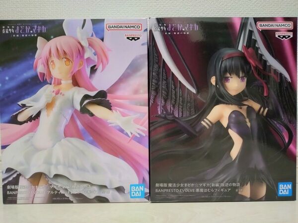 劇場版 魔法少女まどか☆マギカ 新編叛逆の物語 アルティメットまどか & 悪魔ほむらフィギュア 2点セット
