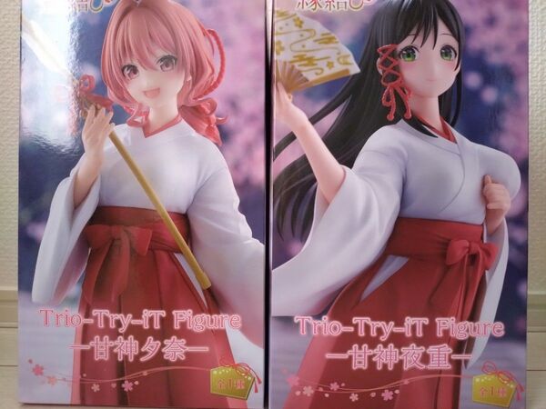 【新品未開封】甘神夕奈 甘神夜重 甘神さんちの縁結び フィギュア2点セット