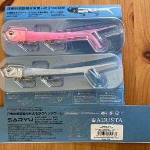 2025 NEW COLOR アダスタ サリュー 22g 2本 パステルピンク 白銀 ADUSTA ロングキャスト ヒラメ