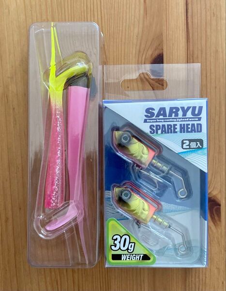 2025 NEW COLOR ワーム ロングキャスト アダスタ サリュー スペアヘッド30g(2個入)と替ワーム2本