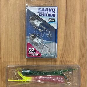 ロングキャスト アダスタ サリュー スペアヘッド22g(2個入)と2025 NEW COLOR 替ワーム2本