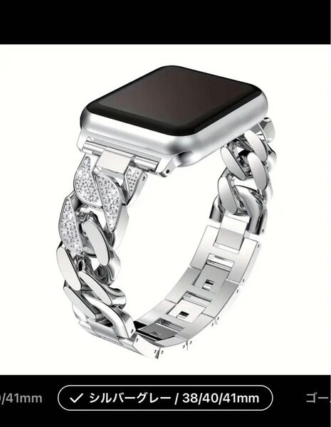 おしゃれApple Watch 時計バンド 未使用品 未開封