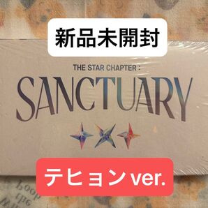 【テヒョン】TXT SANCTUARY ANGEL アルバム