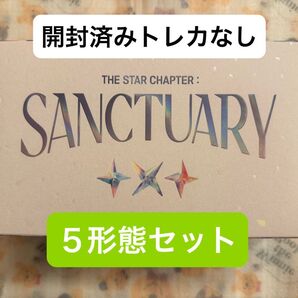 【5形態セット】TXT SANCTUARY ANGEL アルバム