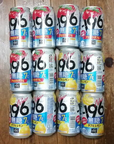 サントリー -196 アセロラダブル & ダブルレモン 12本セット