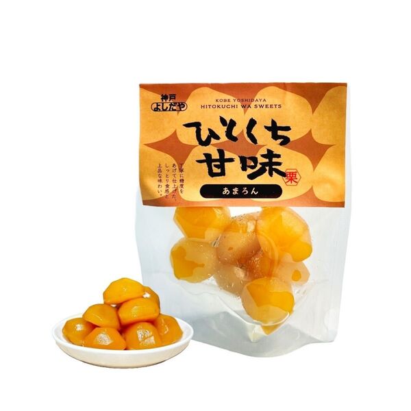 よしだや ひとくち甘味 90年伝統製法 伝統の作り方 あまろん 栗【50g×4袋セット】甘さ控えめ 和菓子