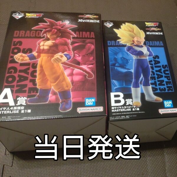 ドラゴンボール 一番くじ A賞 B賞