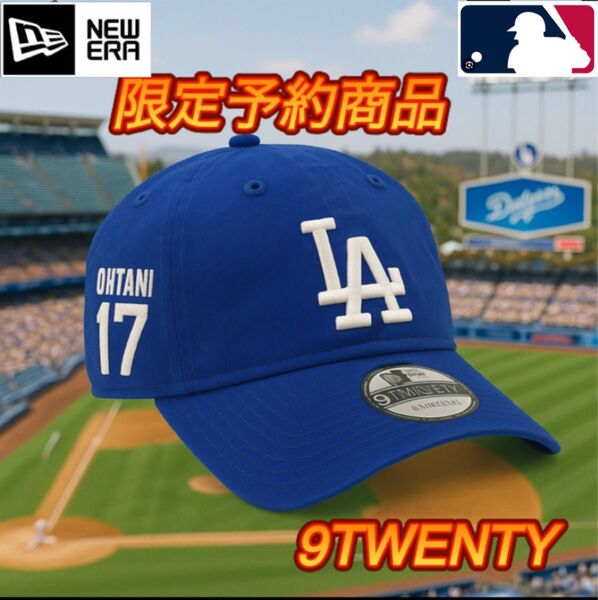 ニューエラ 大谷翔平選手 ドジャース キャップ MLB公式 帽子 背番号17 9TWENTY 東京シリーズ限定予約商品