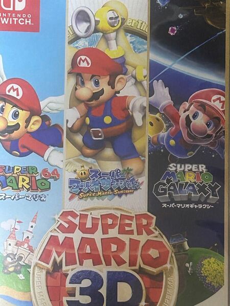 Nintendo Switch スーパーマリオ3Dコレクション