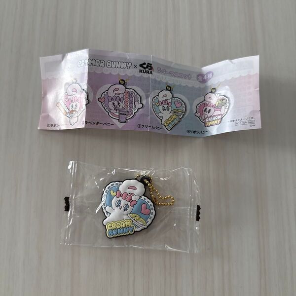 くら寿司 ビッくらポン EstherBunny エスターバニーコラボ