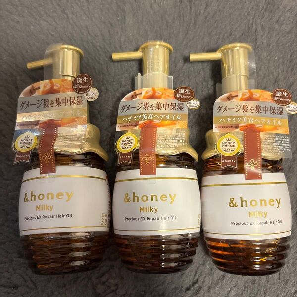&honey (アンドハニー) ミルキープレシャスEXリペアヘアオイル3.0 3本