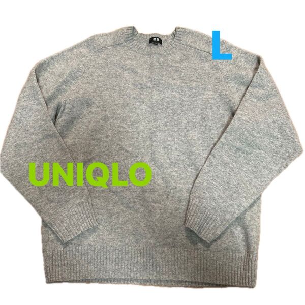 ユニクロ Lサイズ ニット セーター グレー メンズファッション 丸首セーター シンプルニット