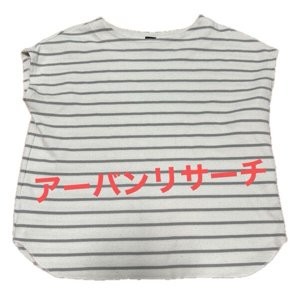 Tシャツ アーバンリサーチ レディースファッション ノースリーブ ホワイトグレーのボーダー