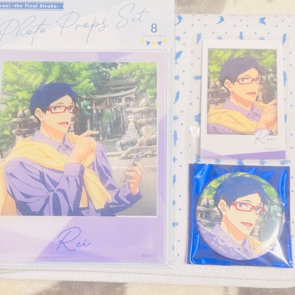Free! 岩美町 フォトプロップスセット 缶バッジ フォトカード 竜ヶ崎怜