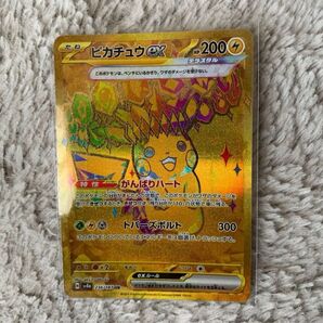 ポケモンカード ピカチュウex UR ポケモンカードゲーム テラスタルフェス ミュウツーex
