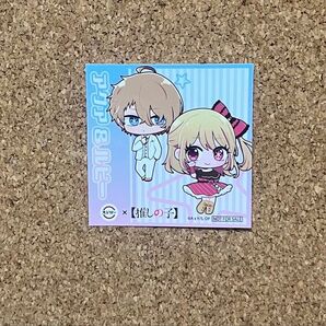 ルビー&アクア 推しの子×スシロー コラボ シール