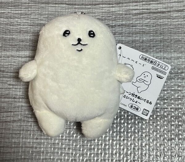 やわめ ボールチェーン付きぬいぐるみ ミミパヤといっしょ