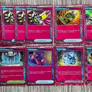 ポケモンカード ACEカードまとめ売り!
