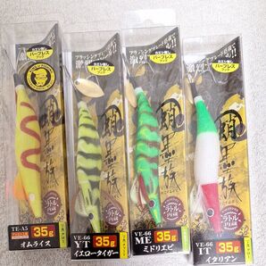 蛸墨族 3.5号(35g)VE-66 イタリアン 4点セット
